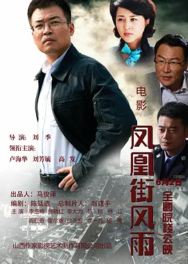 一个人看的片在线www韩国海报