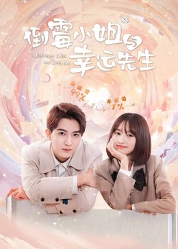 国产精品偷伦视频免费观看海报