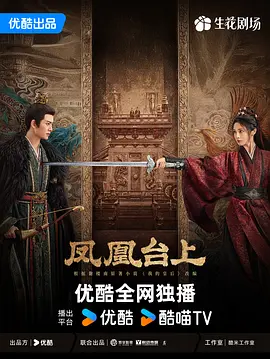 国产精品性色生活片互动交流海报