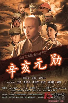 国产精选污视频在线观看海报