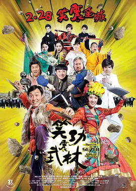 欧美老熟妇乱人伦人妻 - 高清视频在线观看海报