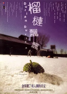 天天做天天爱夜夜爽毛片毛片海报