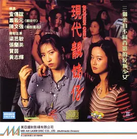 在线观看日韩av免费在线视频一区海报
