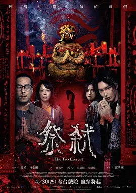 欧洲女人性开放视频海报