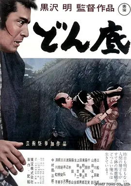 亚洲av无码专区在线海报