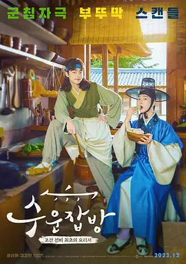 久久精品视频在线观看-迅雷影音免费观看超清海报