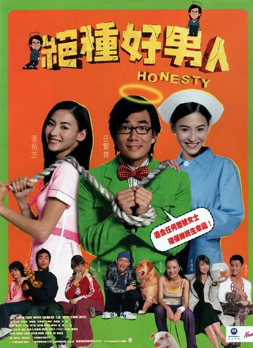 亚洲精品中文字幕乱码无线海报