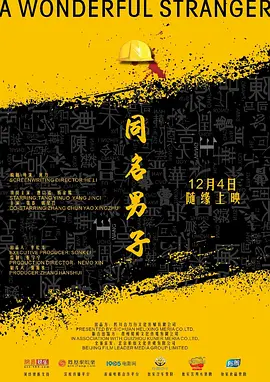 中文字幕专区高清在线观看_亚洲av超清无码不卡在线_99久久免费国产精品_精品国内自产拍在线视频_欧美成人精品视频在线观看 - BD国语免费观看最新海报