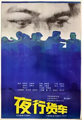 人妻人人做人做人人爱_色爱无码av综合区_亚洲av日韩综合一区尤物_午夜无码一区二区三区在线观看海报