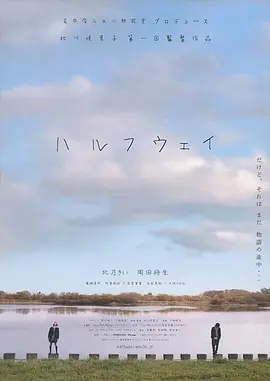 亚洲国产日韩精品一区二区海报