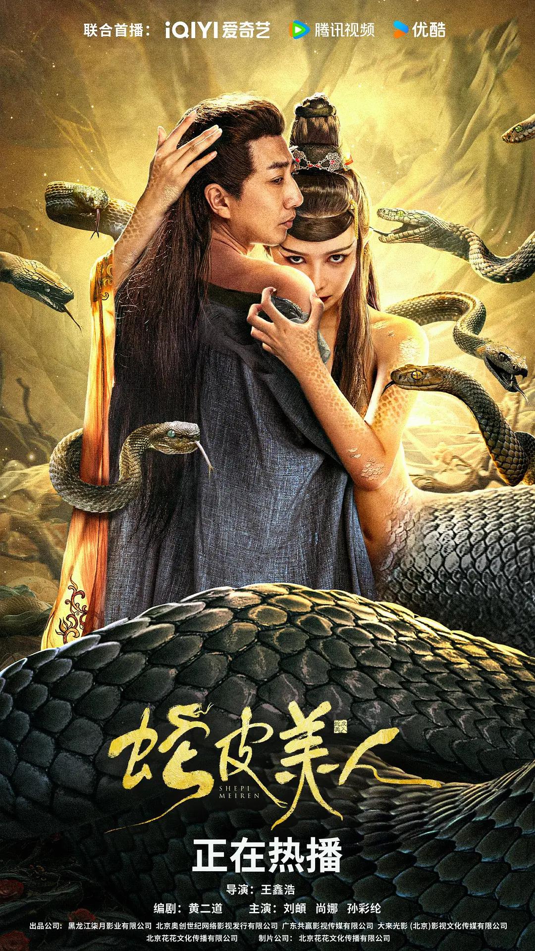 免费又黄又硬又爽大片免费 - 高清手机免费观看完整海报