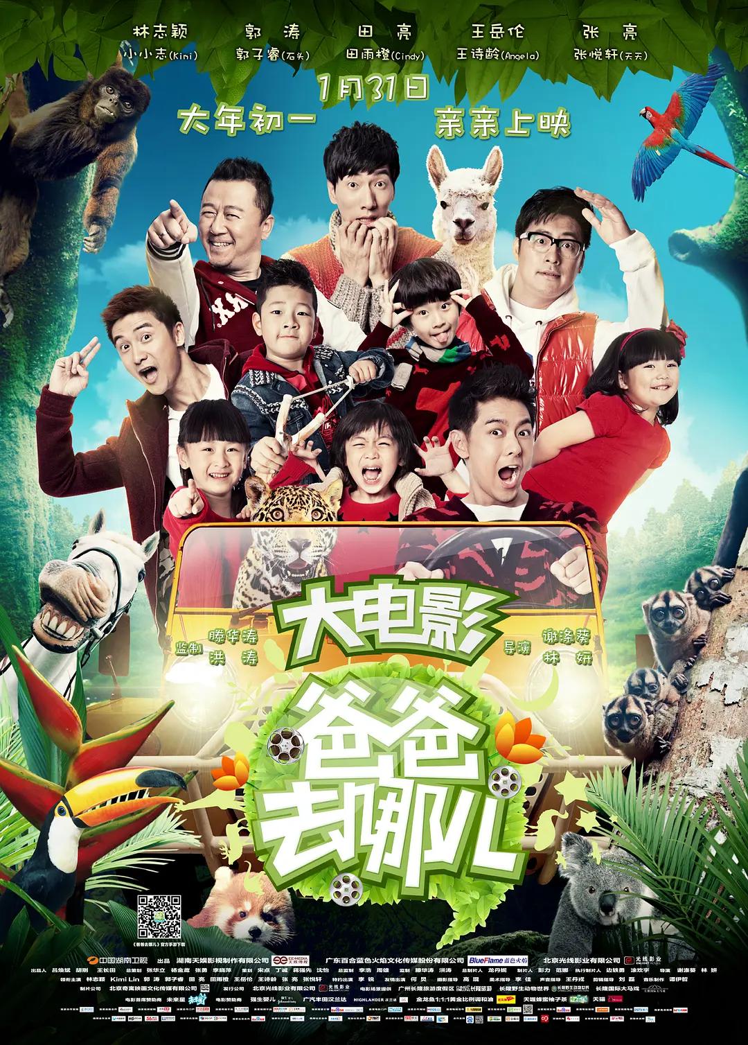无码国产精品一区二区免海报