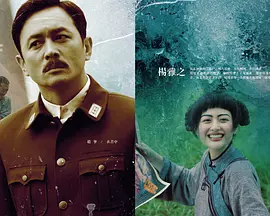 免费➕无码➕国产免费海报