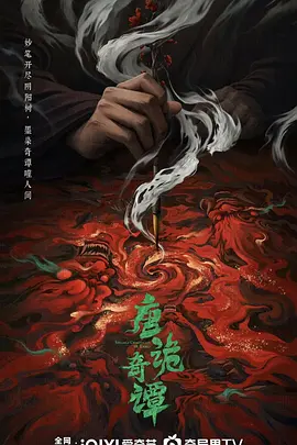 免费久久99精品国产自在现海报
