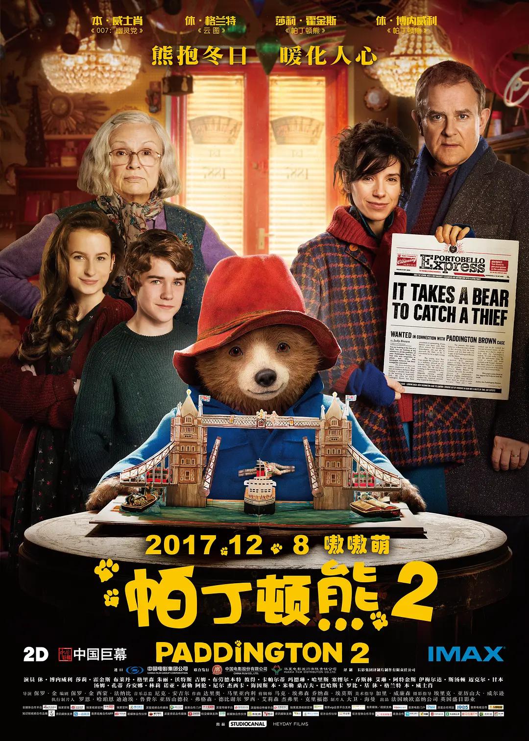 翁熄系列乱吃奶a片海报