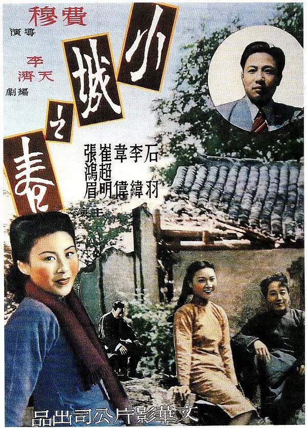 国产精品美女久久久久久麻豆 - HD超清免费观看海报