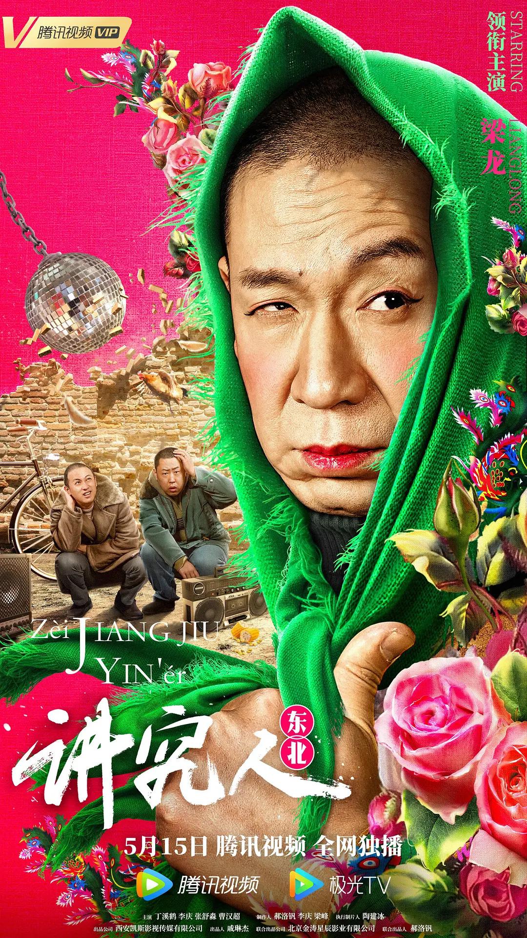 免费a级作爱片免费观看美国海报