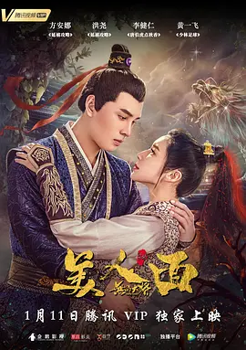 免费观看网站海报