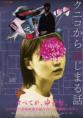97色伦欧美自拍视频海报