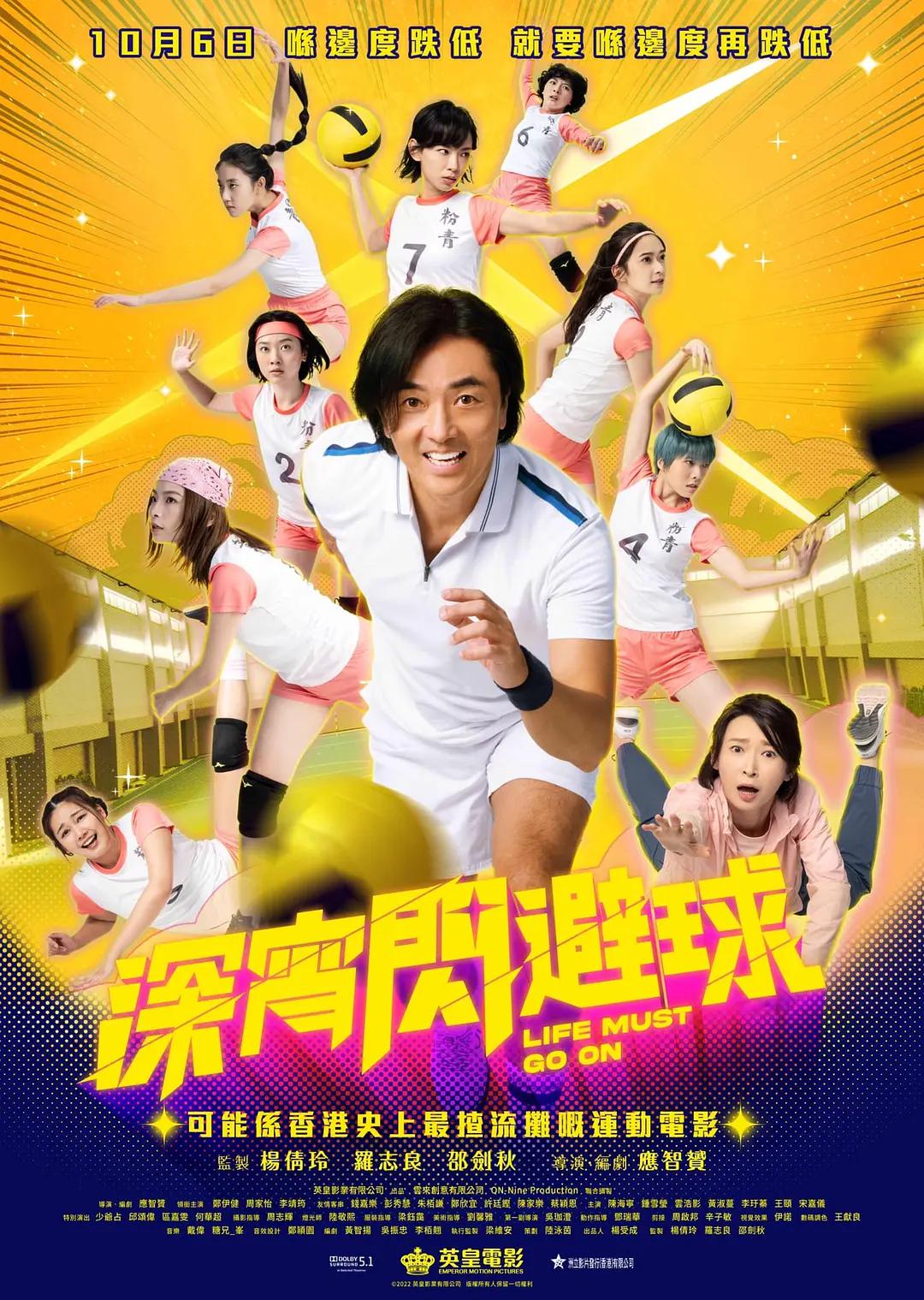 国产乱人伦偷精品视频a人人澡海报
