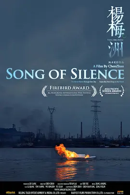 欧美日韩精品一区二区在线播放海报