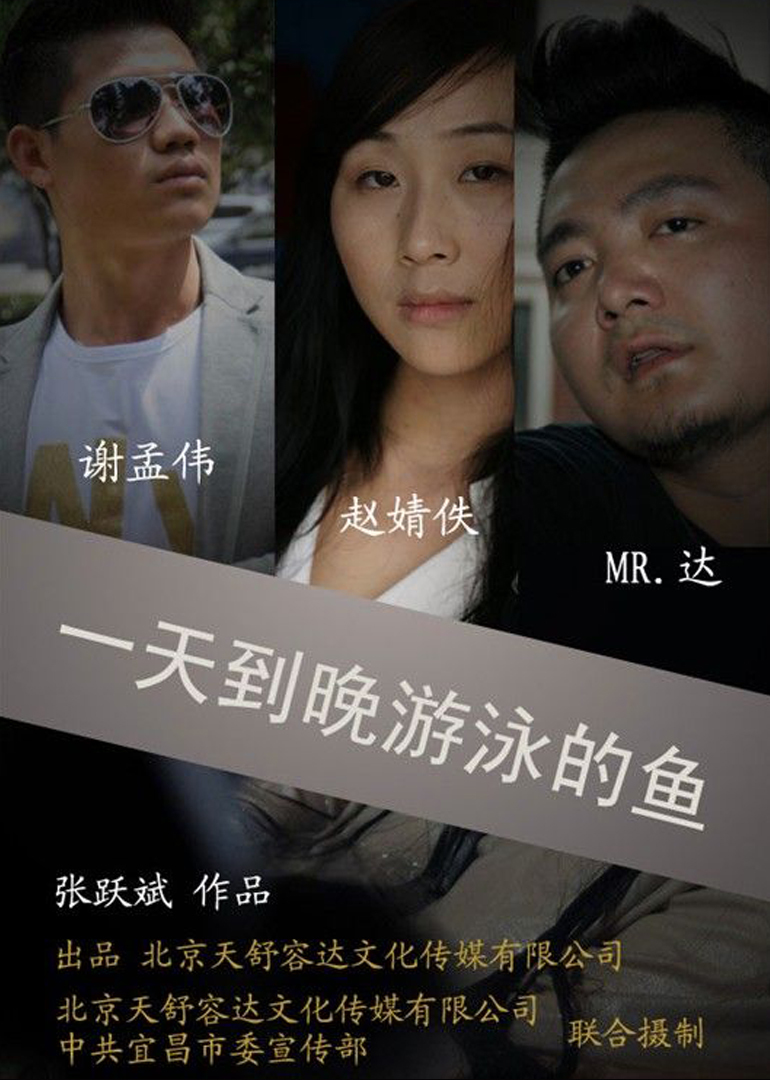 日韩无码人妻一区二区三区海报