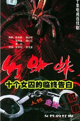 91sex国产在线观看海报