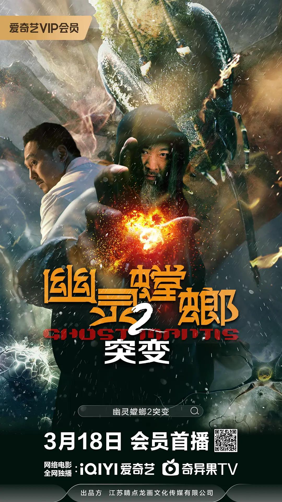 每天更新最新最热门最齐全的电影海报