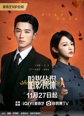 ⅴa亚洲v天堂亚洲va久久海报