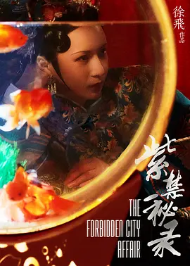 丰满爆乳美女在线视频海报
