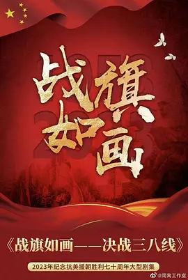 久久久久久精品免费免费久久国产综合海报