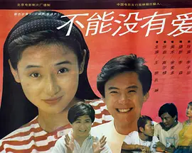 老司机午夜影院海报