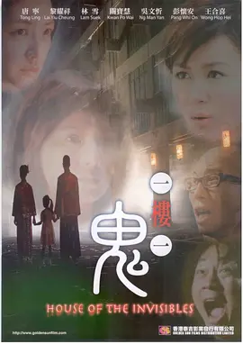 亚洲国产精品无码观看久久海报