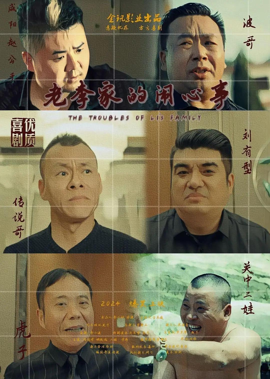 欧洲猛妇oooo海报