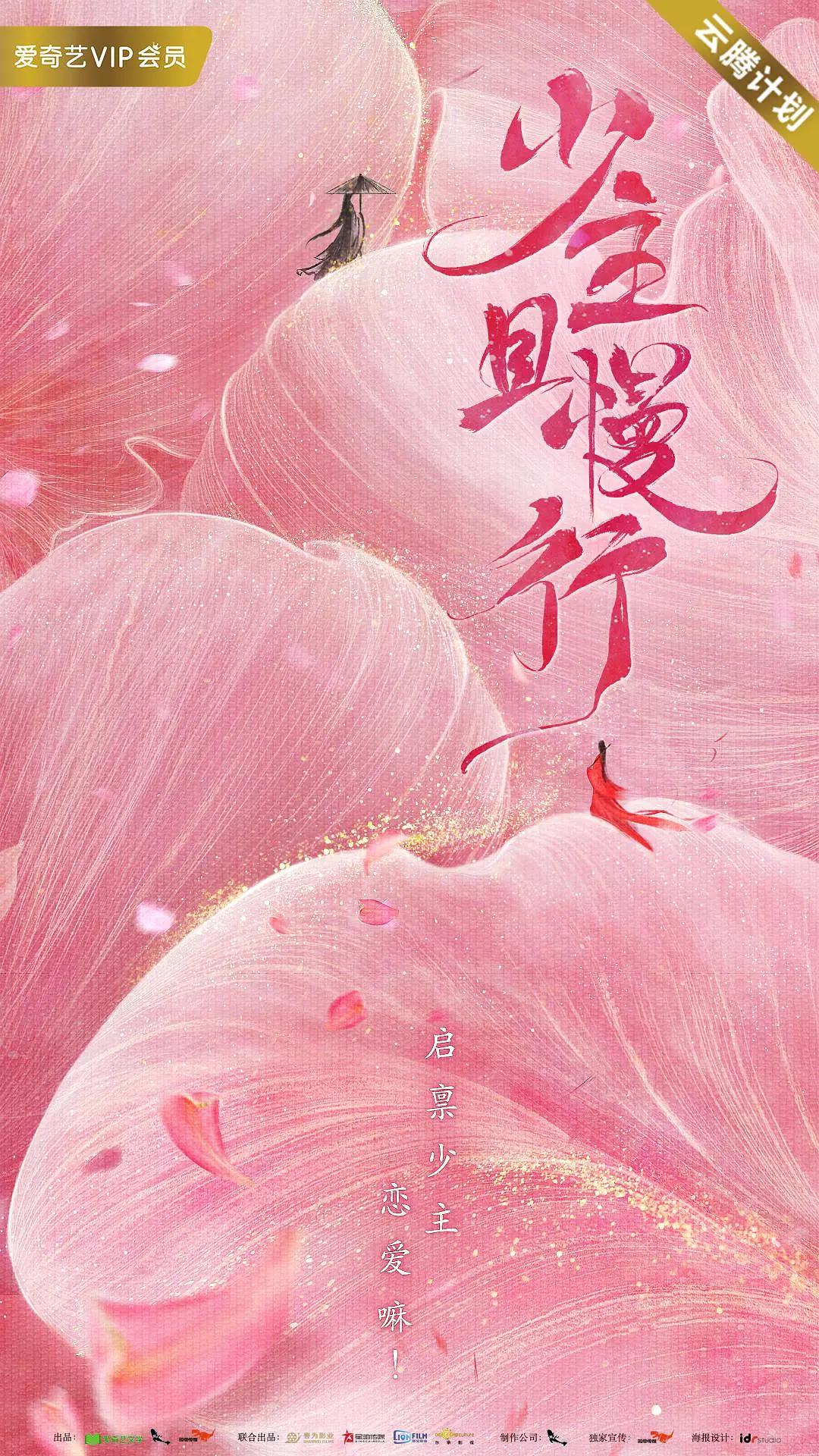 久久人妻少妇嫩草av无码专区海报