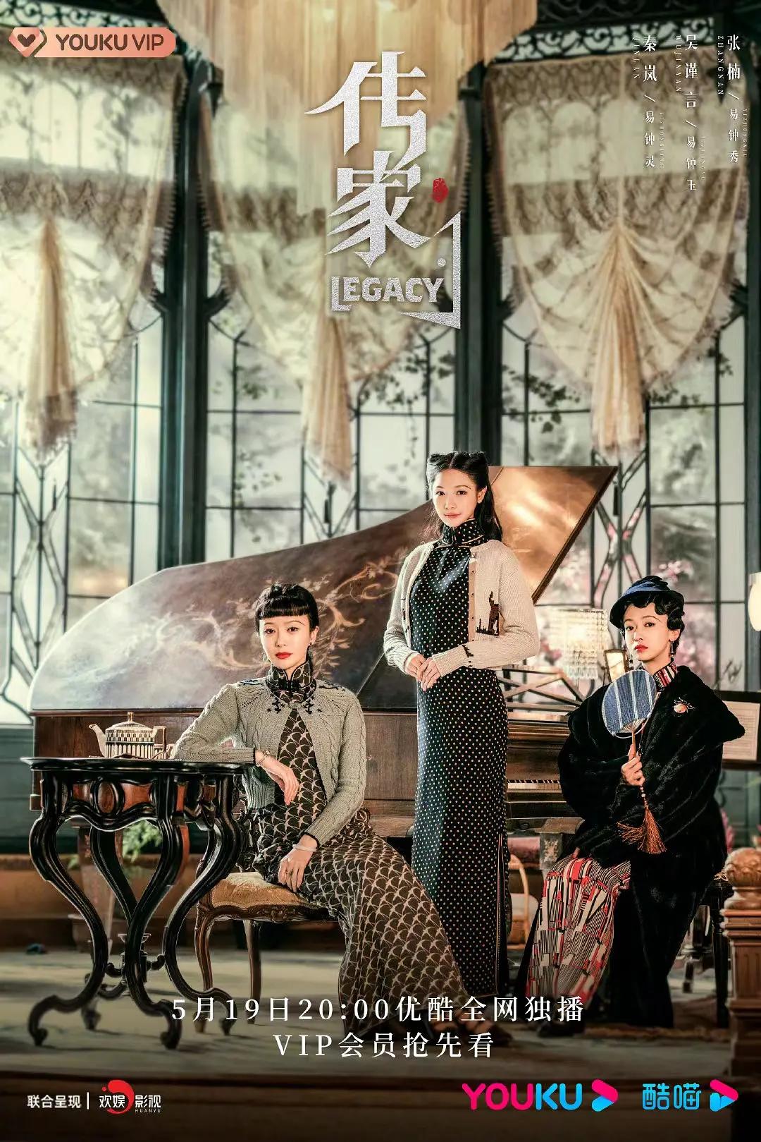 亚洲精品国产免费海报