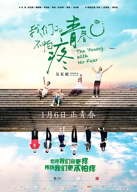 成年免费a级毛片天天看海报