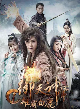 国产精品99久久免费观看 - 高清电影在线观看海报