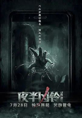 99久久国产宗和精品1上映海报