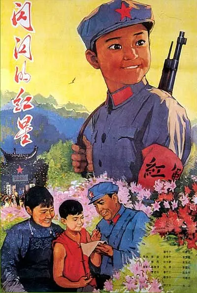 超级国产日韩av海报