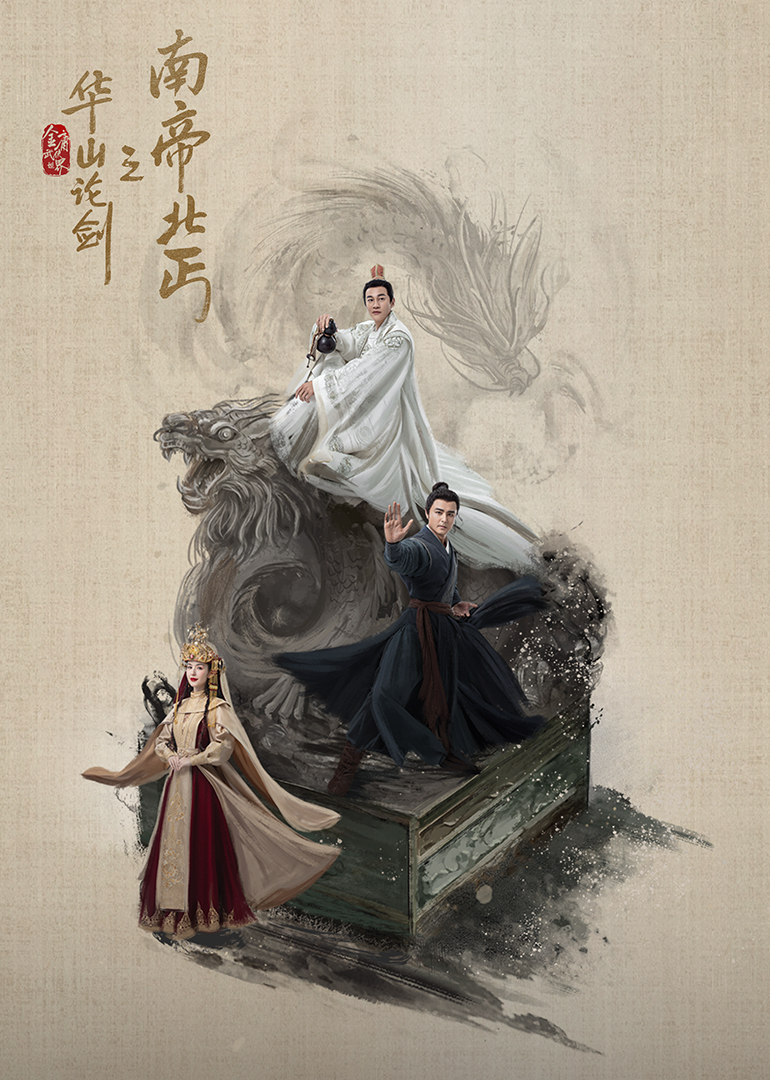 中文字幕无码久久免费海报