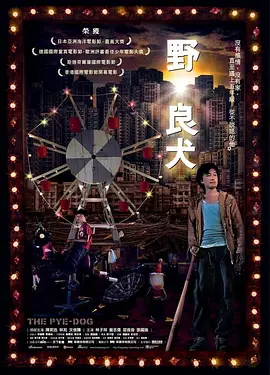 免费无遮挡毛片中文字幕海报