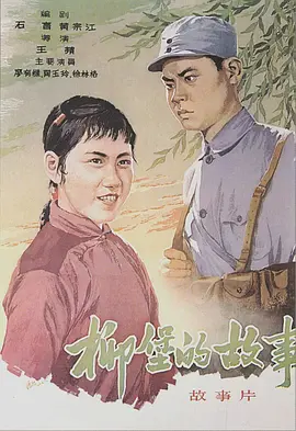 国语自产拍大学生在线观看海报