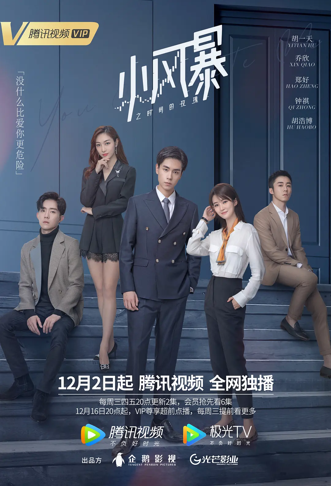 国产精品丝袜久久久久久不卡_久久久久99精品成人片三人毛片_久久涩日韩国产精品日韩欧美_久久天天躁狠狠躁夜夜不卡_亚洲精品无码a v人在线观看国产海报