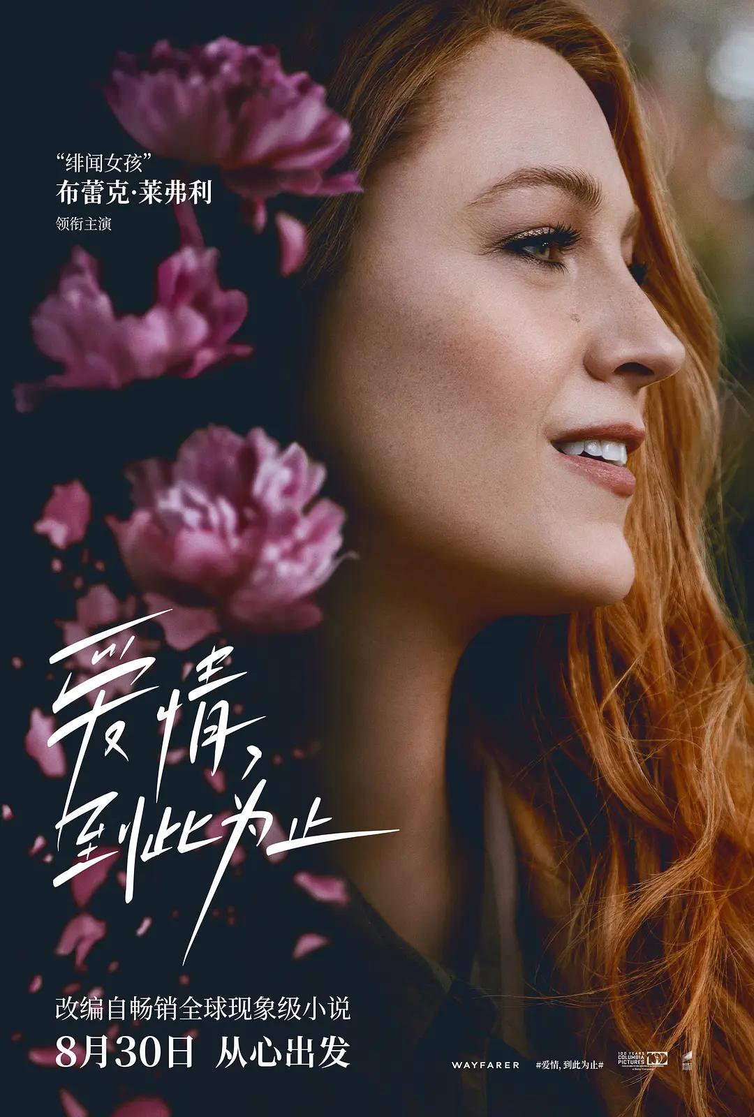 91理论片午午伦夜理片久久海报
