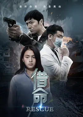 国产三级片免费观看海报