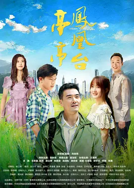 91丨九色丨国产女❤️黑色jk海报