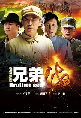 亚洲综合香蕉视频海报