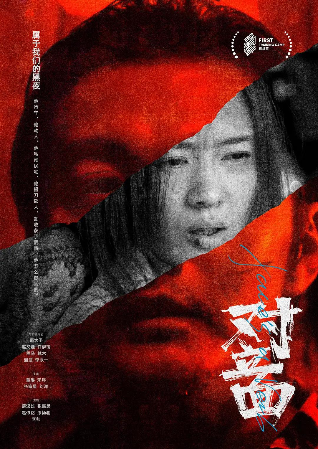 免费黄色小视频在线观看海报