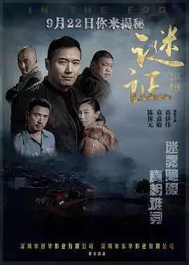 免费看欧美一级特黄a大片海报